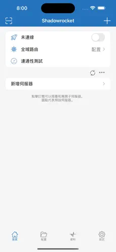 火箭梯子vnpandroid下载效果预览图